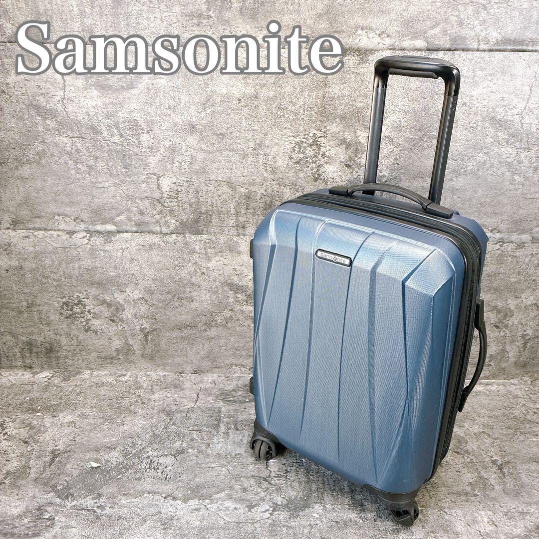 サムソナイト　スーツケース　軽量　拡張あり　キャリーケース　3.3キロ