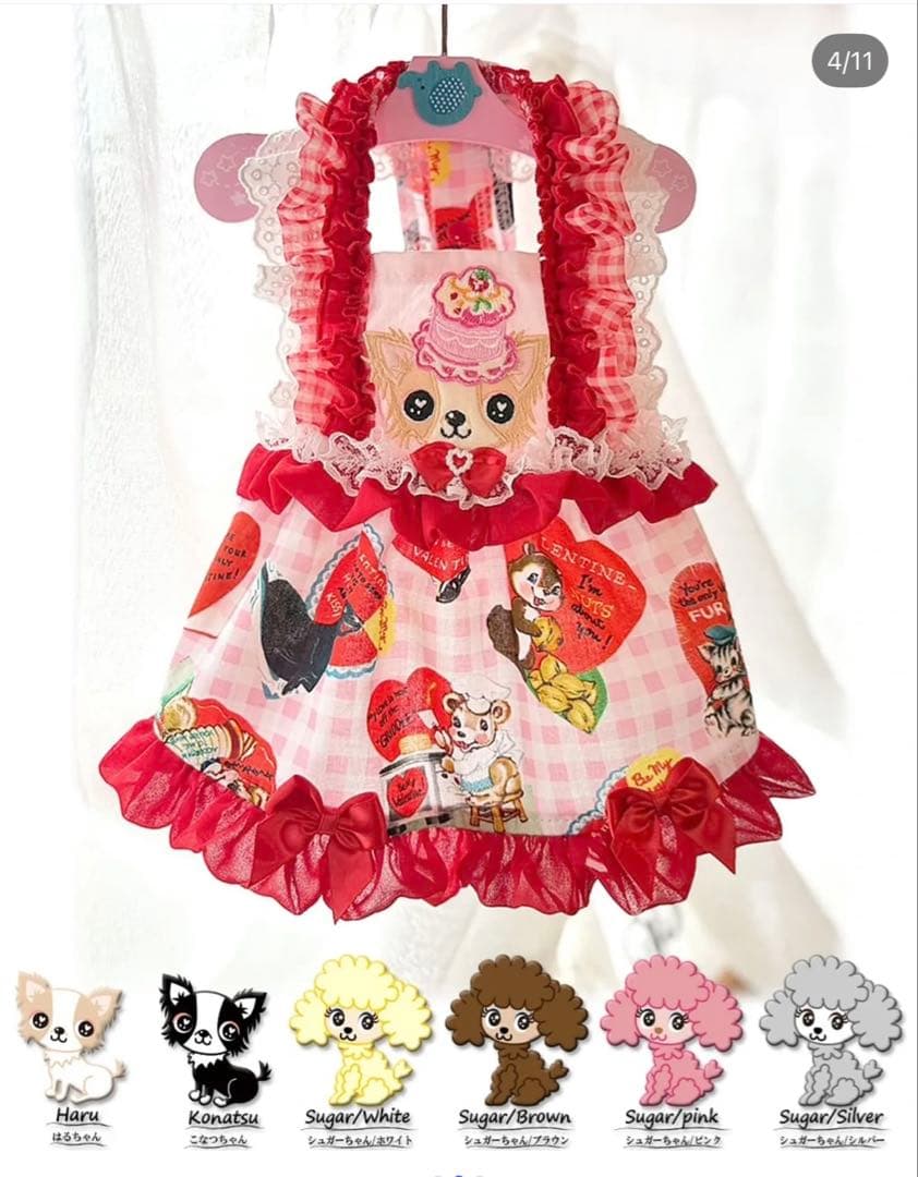 J&K Animal エプロンワンピース　限定品