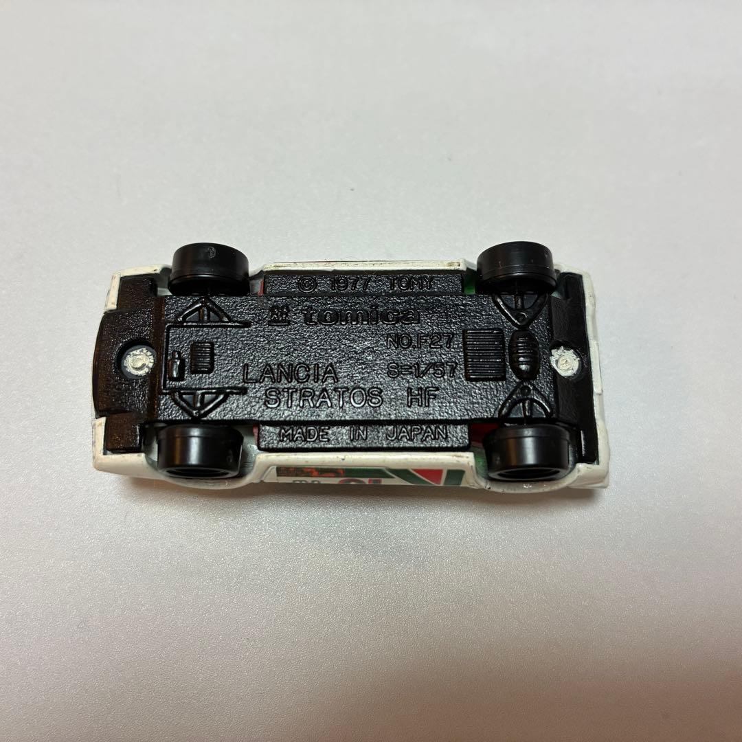 いすゞ エルフ FF マイパックとLANCIA STRATOS HFのセット