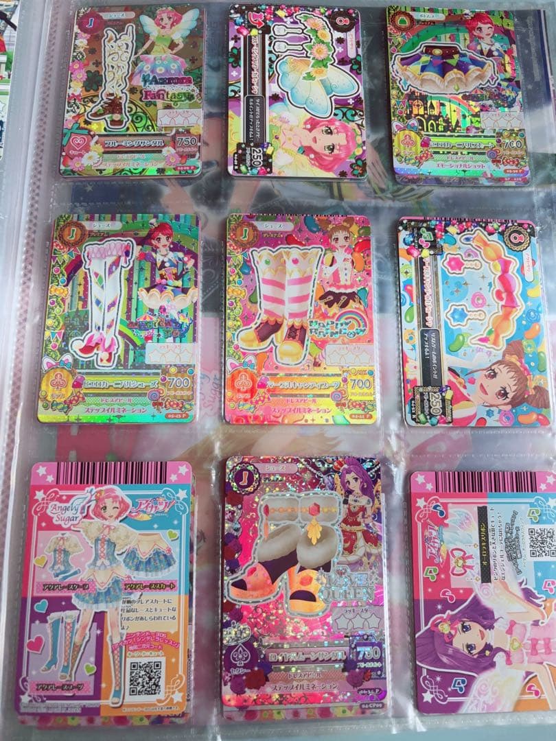 アイカツビジュアルコレクションブック【カード付き】