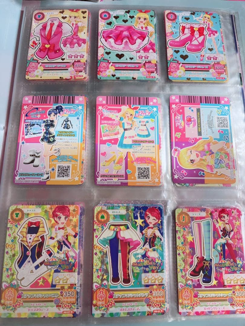 アイカツビジュアルコレクションブック【カード付き】