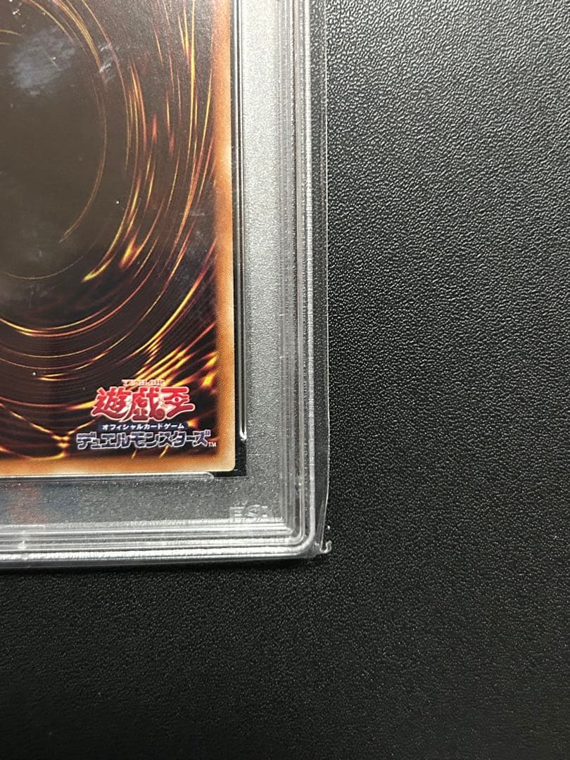 安心鑑定】PSA10 カオスソルジャー　20CP-JPT03 20th 遊戯王
