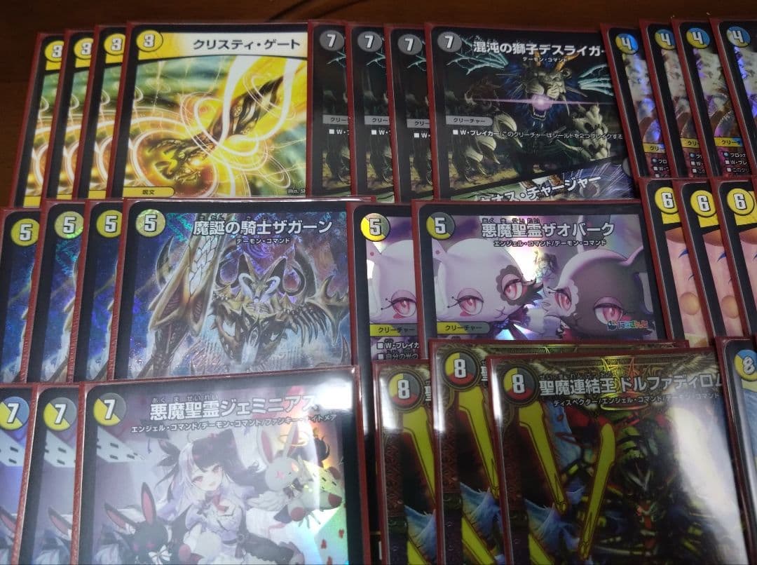 光デーモンコマンド　アガサエルキュール　ジェミニアス　デッキ