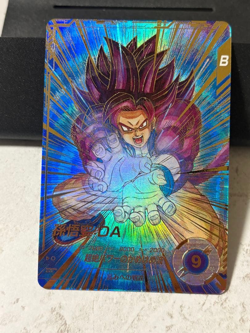 ダイバーズGDR パラレル 孫悟空 DA SDV5-055 極美品