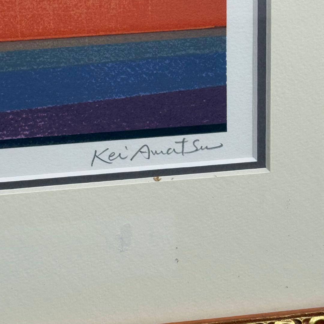 H19KZ12c 天津恵 シルクスクリーン版画 額装 142/200 真作保証