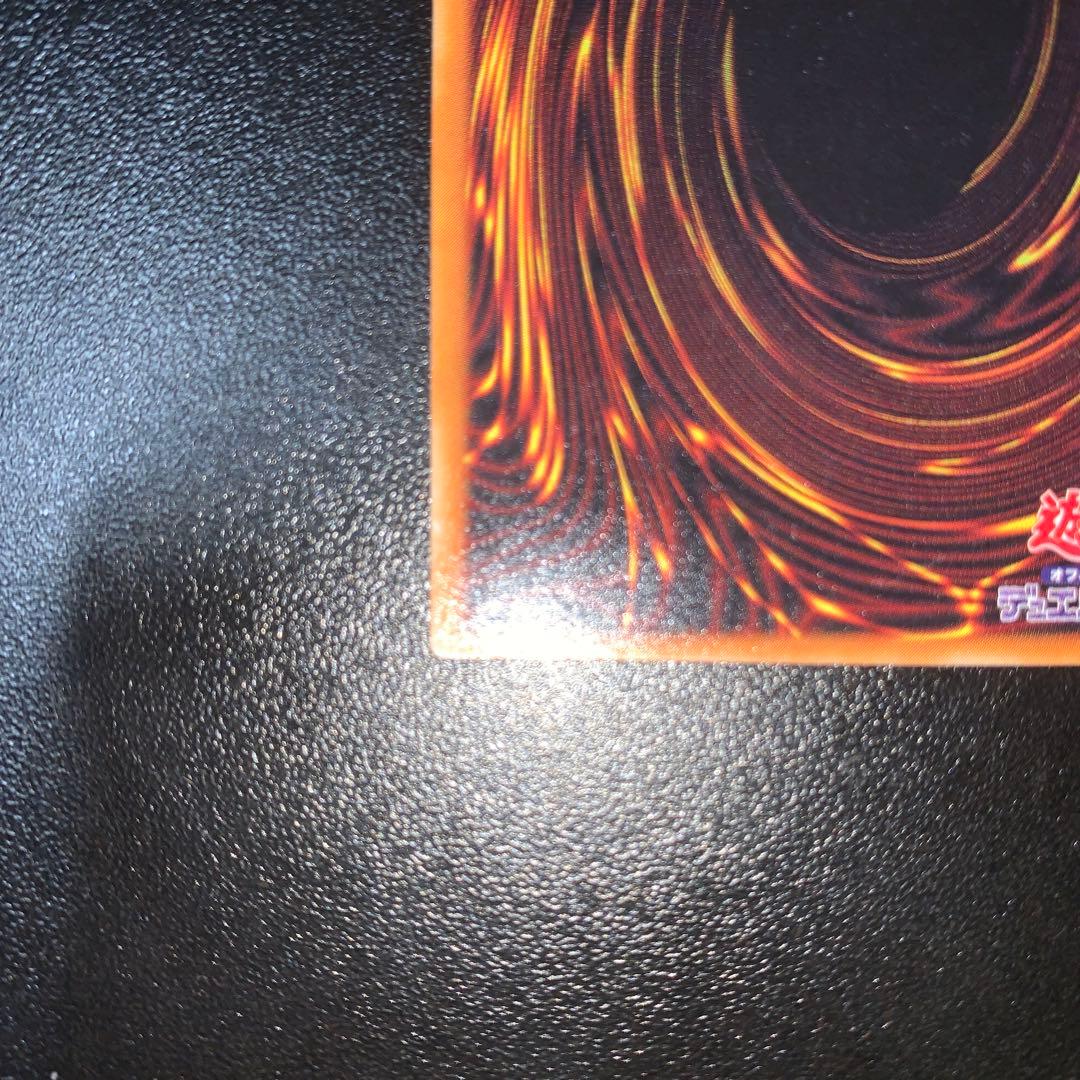 遊戯王 不死王リッチー レリーフ アルティメット