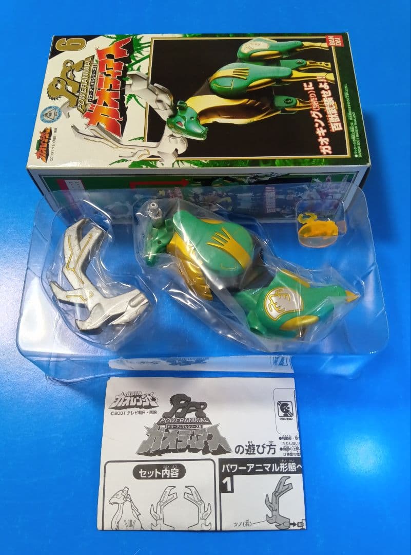 煙*波様 ガオレンジャー　超合金　 ガオキング 　ジャンク　ポピー　ポピニカ　ガ