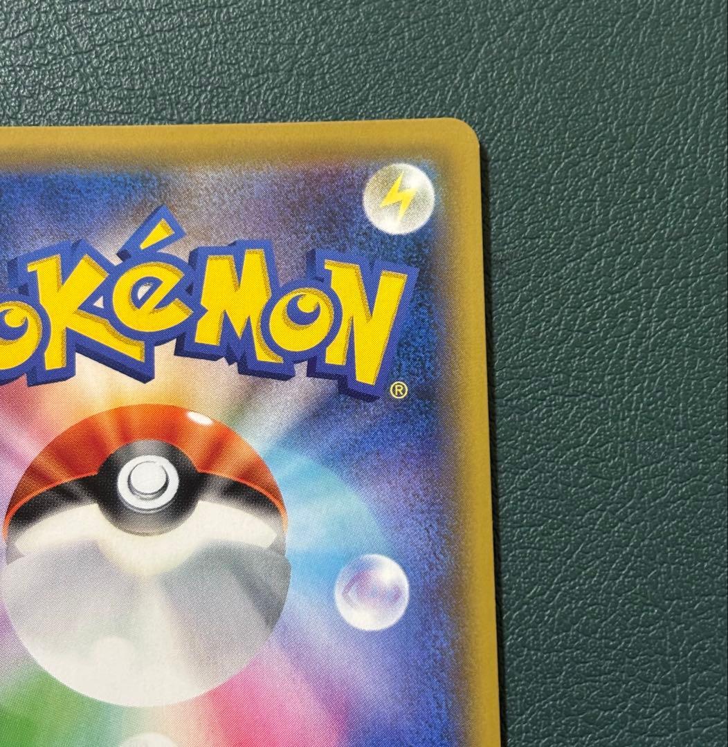 ブラッキー&ダークライGX sm12a 215/173 HR