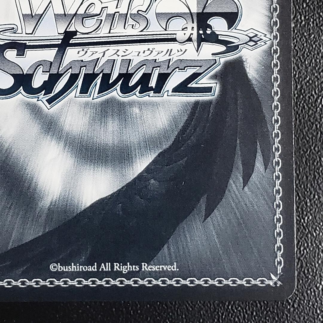 ヴァイス SP 甘神夕奈 本渡 楓 箔押しサイン