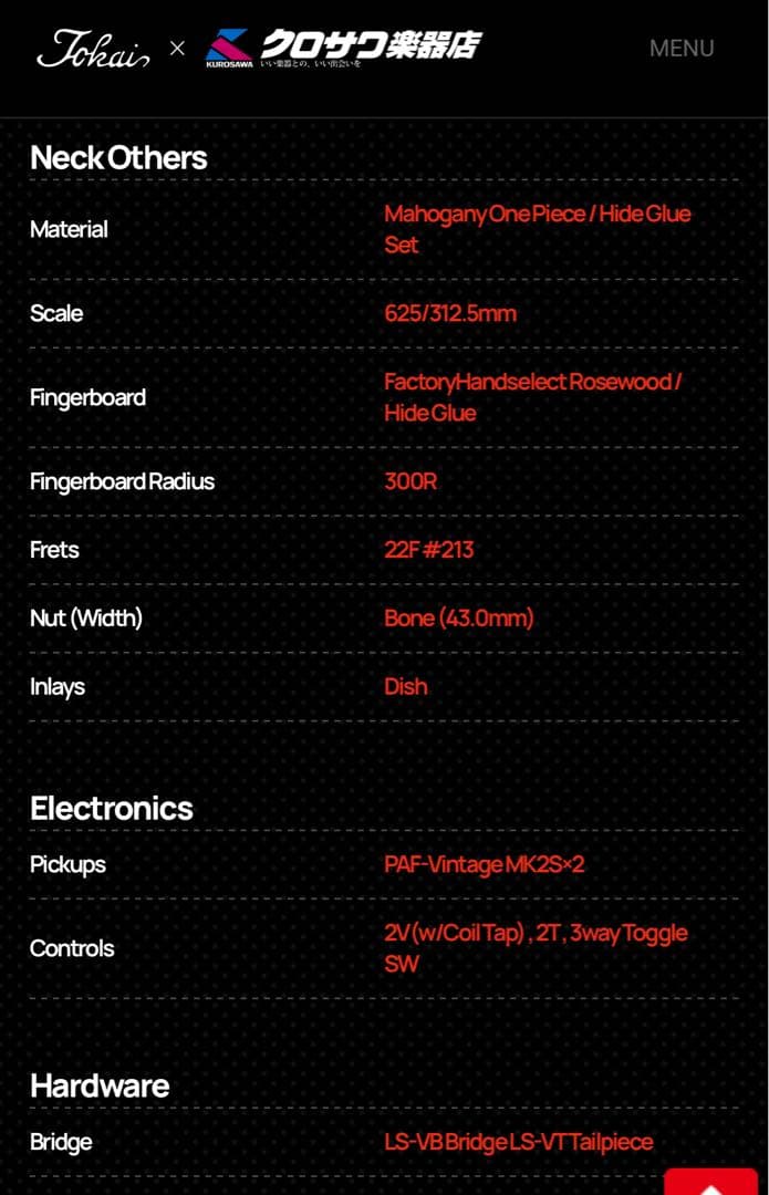 テントウTOKAI KLS170F