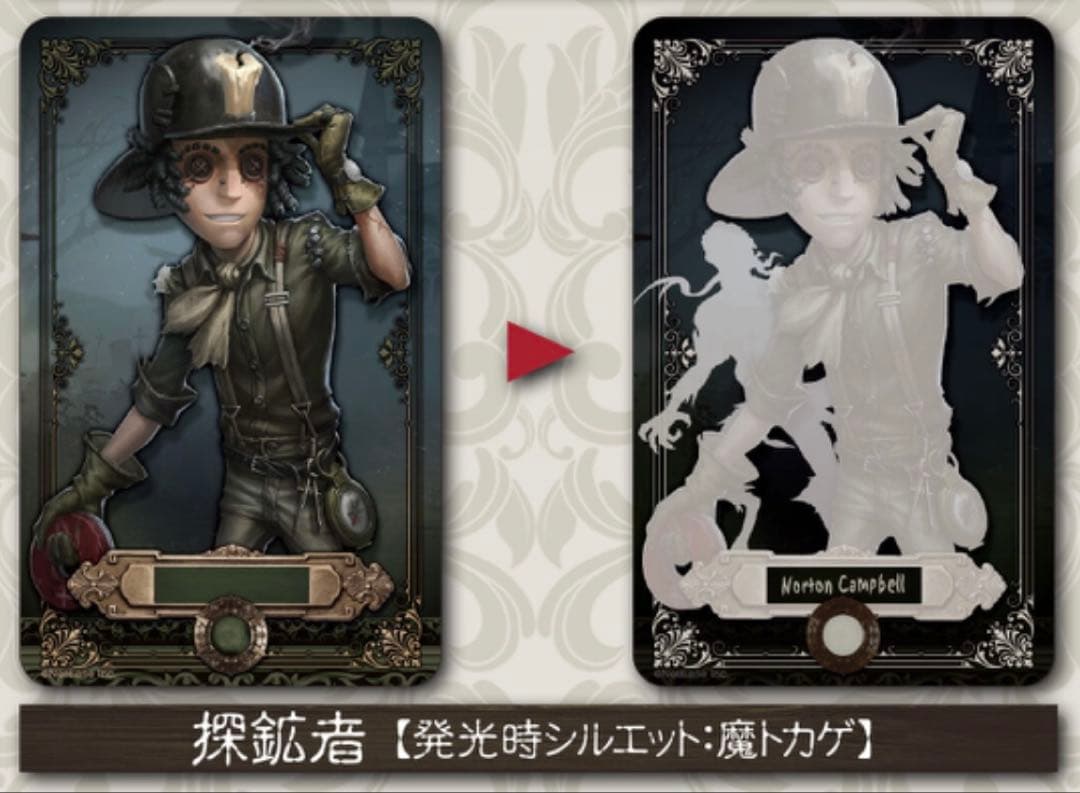 第五人格piica+クリアパスケース　探鉱者&魔トカゲ