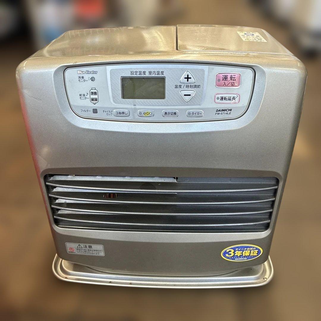 ダイニチ 14年　石油ファンヒーター　FW-5714LE 整理番号Q