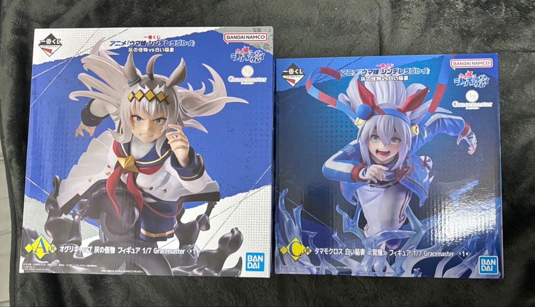 一番くじ　ウマ娘　シンデレラグレイ A賞　オグリキャップ　Ｃ賞　タマモクロス