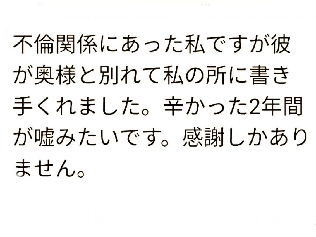 あらゆる邪気・悪気を払う超強力黒龍神様⚫️ 福徳・全ての財金運向上・護符ストラップ