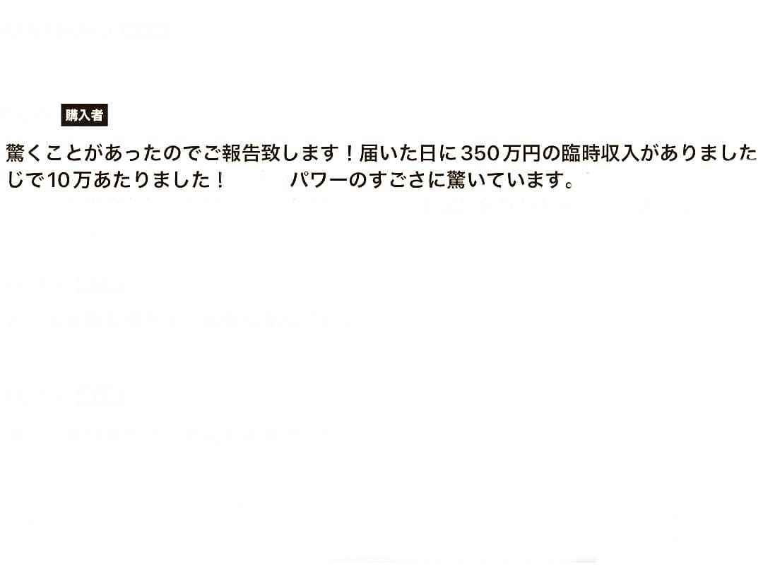 あらゆる邪気・悪気を払う超強力黒龍神様⚫️ 福徳・全ての財金運向上・護符ストラップ