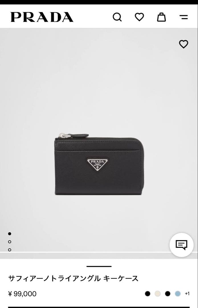 プラダ　サフィアーノトライアングル キーケース