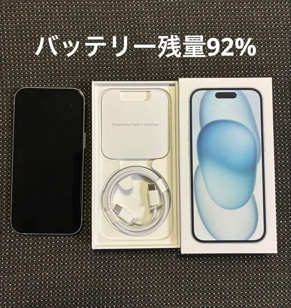 Apple iPhone 15 青色 本体