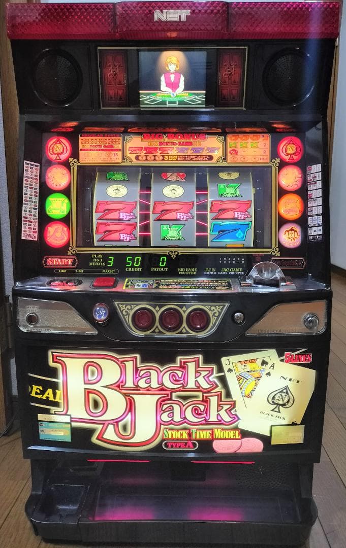 【パチスロ実機】北電子★ハイパージャグラーV【不要機付】４号機・レア・人気