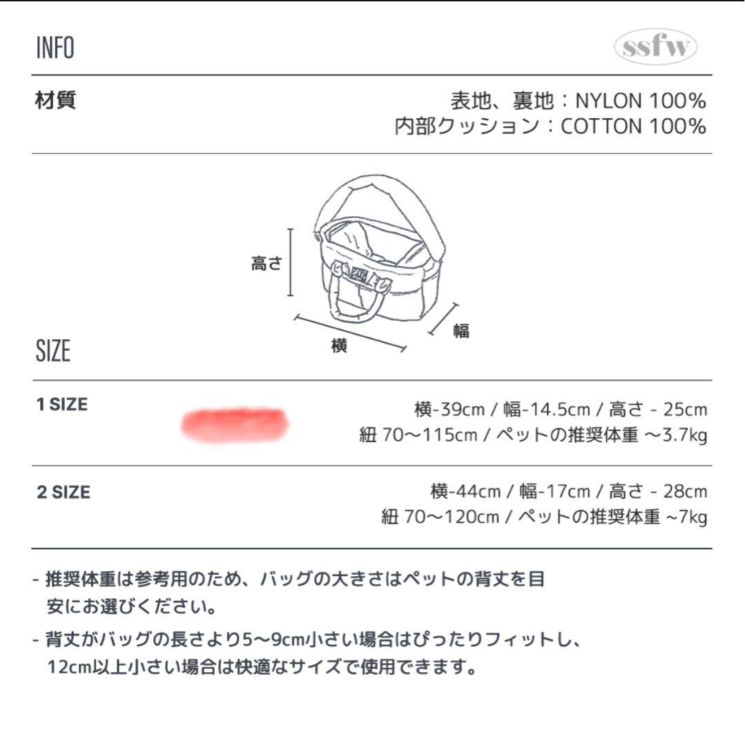 【SSFW】メロウバッグ グロッシー ホワイト 超美品