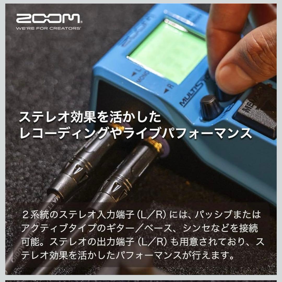 ZOOM MS-70CDR Plus マルチストンプペダル 70cdr+