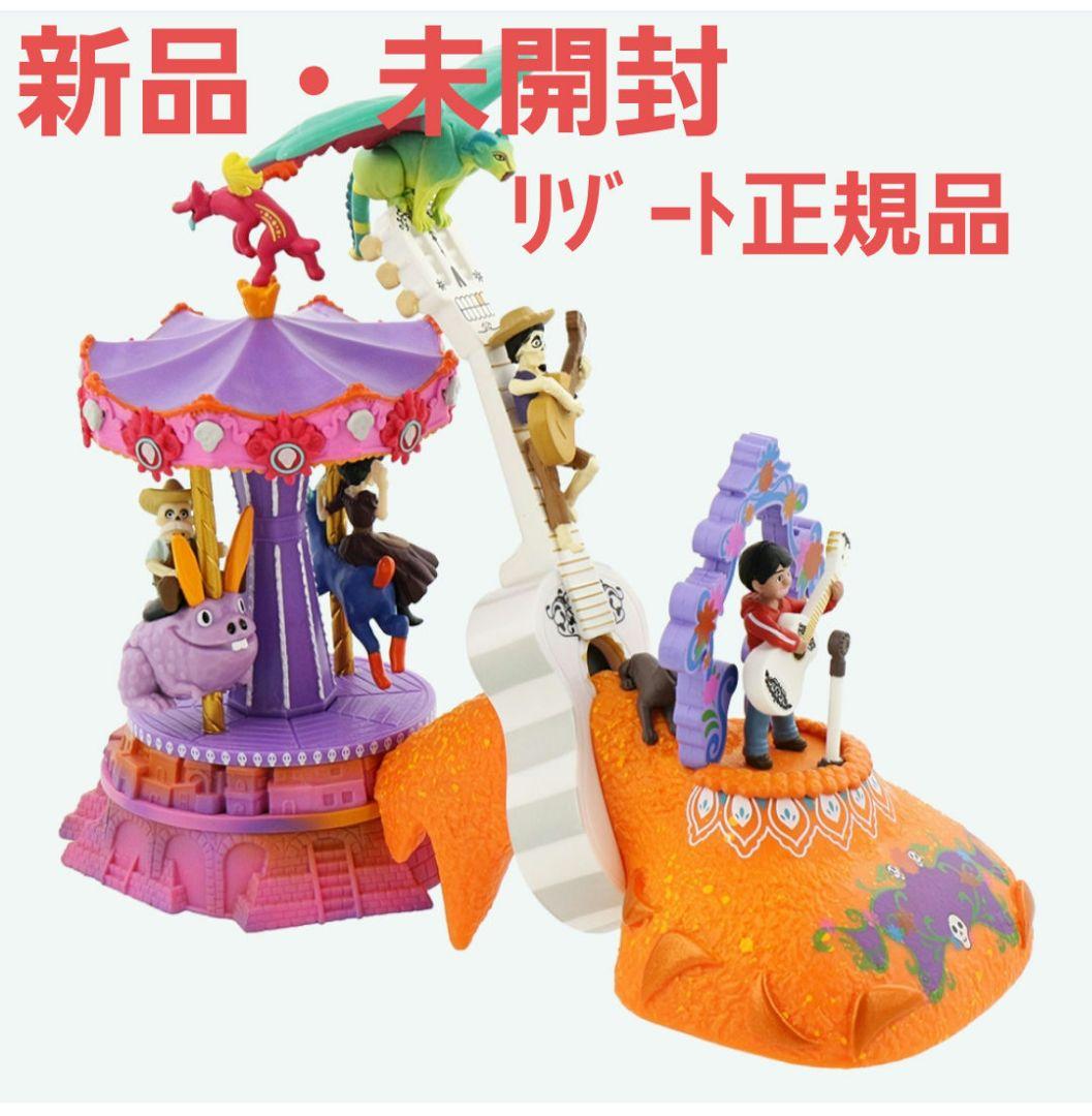 タイムセール‼️【新品】　リメンバー・ミー　ミニチュアフィギュア　パーク完売品