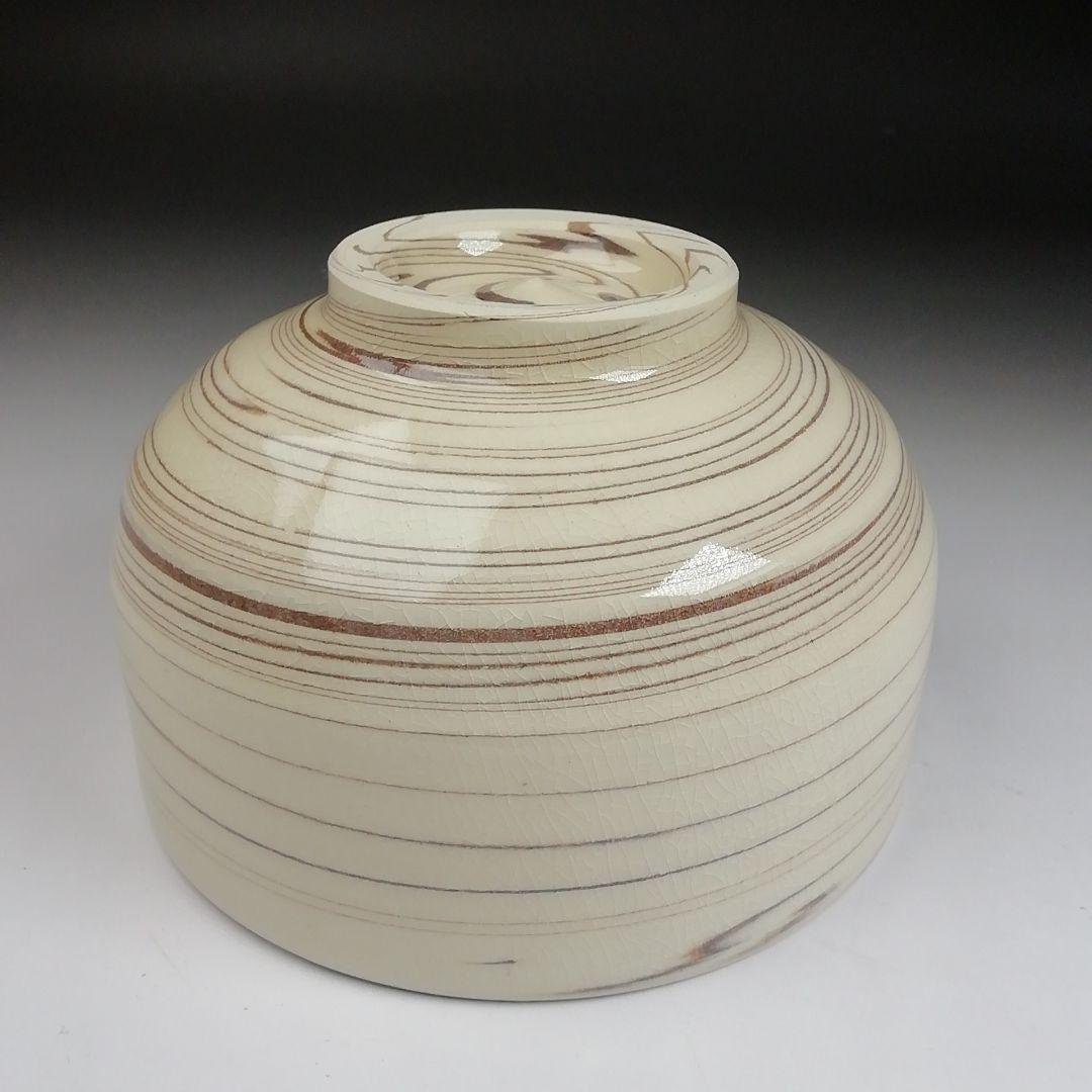 Ｓ９８８　茶碗　『薩摩焼』『島津家　磯御庭窯』　共箱　抹茶碗　茶道具