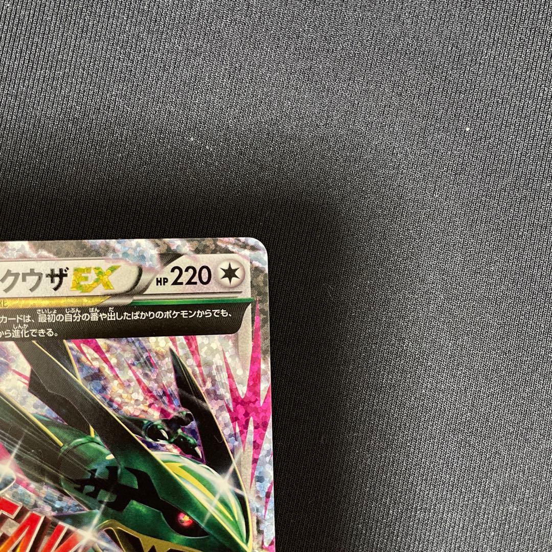 MレックウザEX プロモカードパック 25th ANNIVERSARY⑤