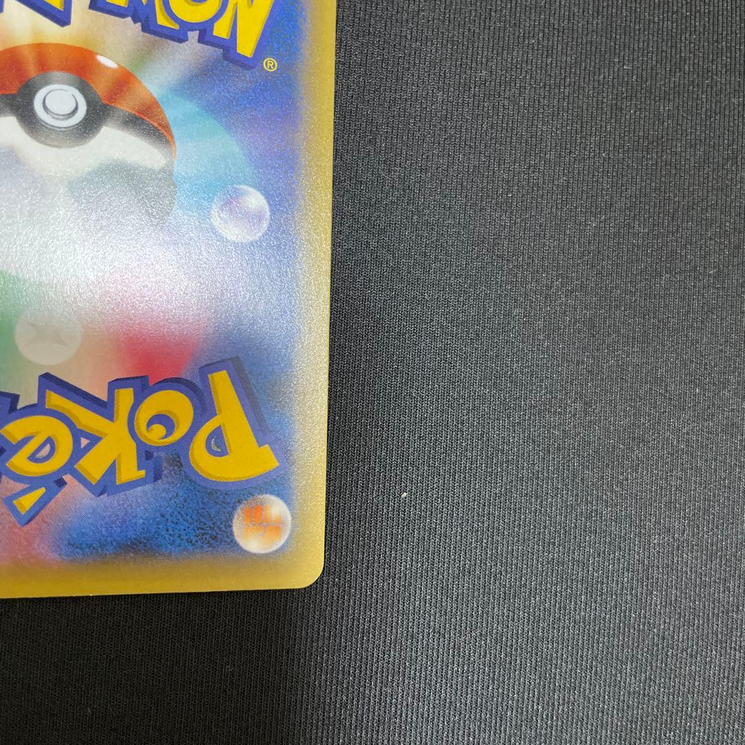 MレックウザEX プロモカードパック 25th ANNIVERSARY⑤