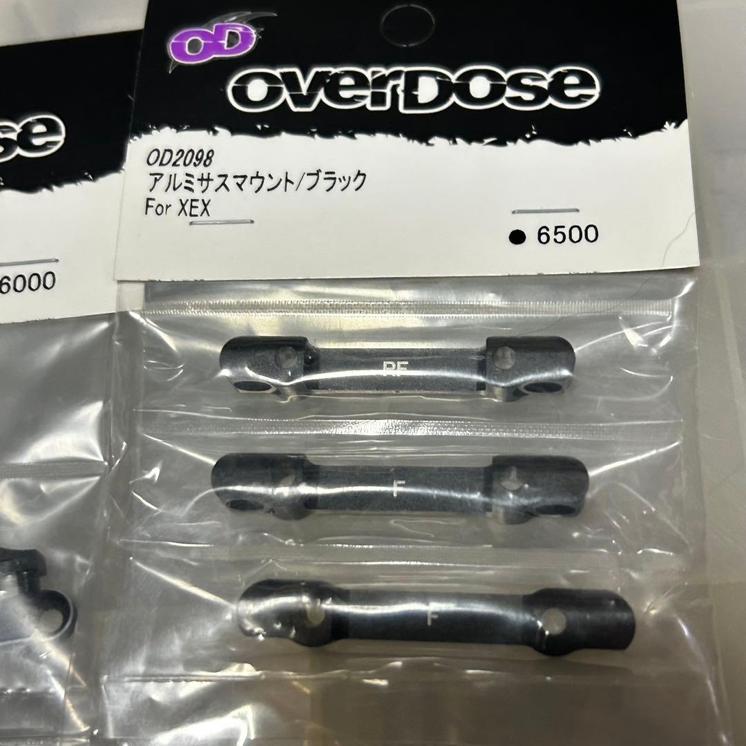 OVERDOSE OD2098 & 1942 アルミサスマウントセット 1台分