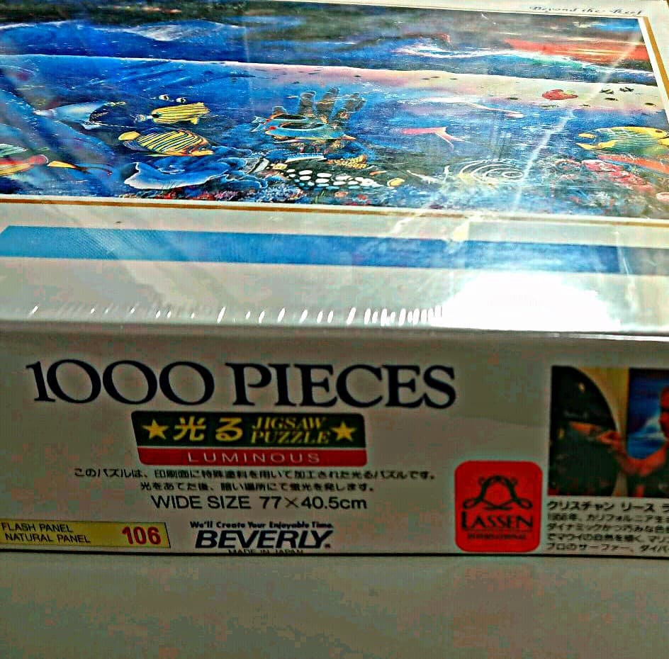 【廃番】ラッセン　ワイドサイズパズル　1000ピース　「ビヨンド　ザ　リーフ」