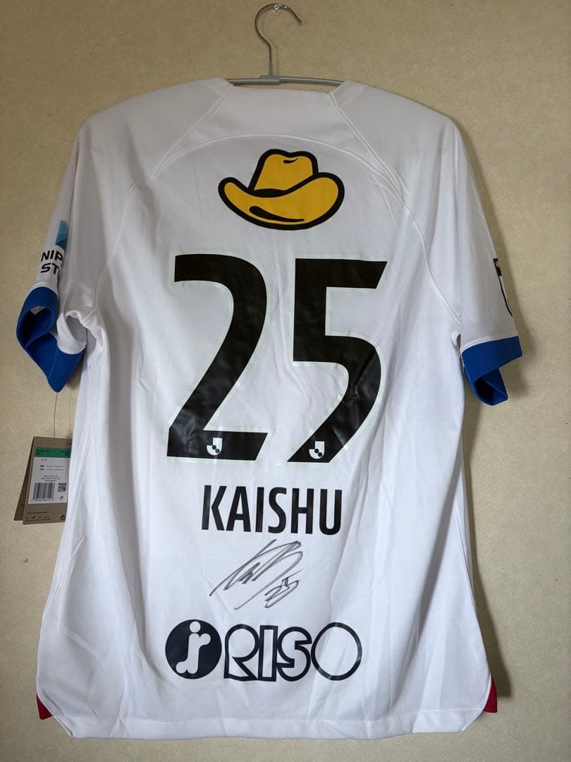 【定価】鹿島アントラーズ 佐野海舟 ユニフォーム サイン入り