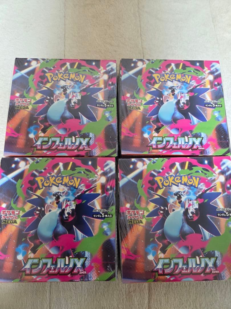 ポケモンカードゲーム インフェルノX 4BOX