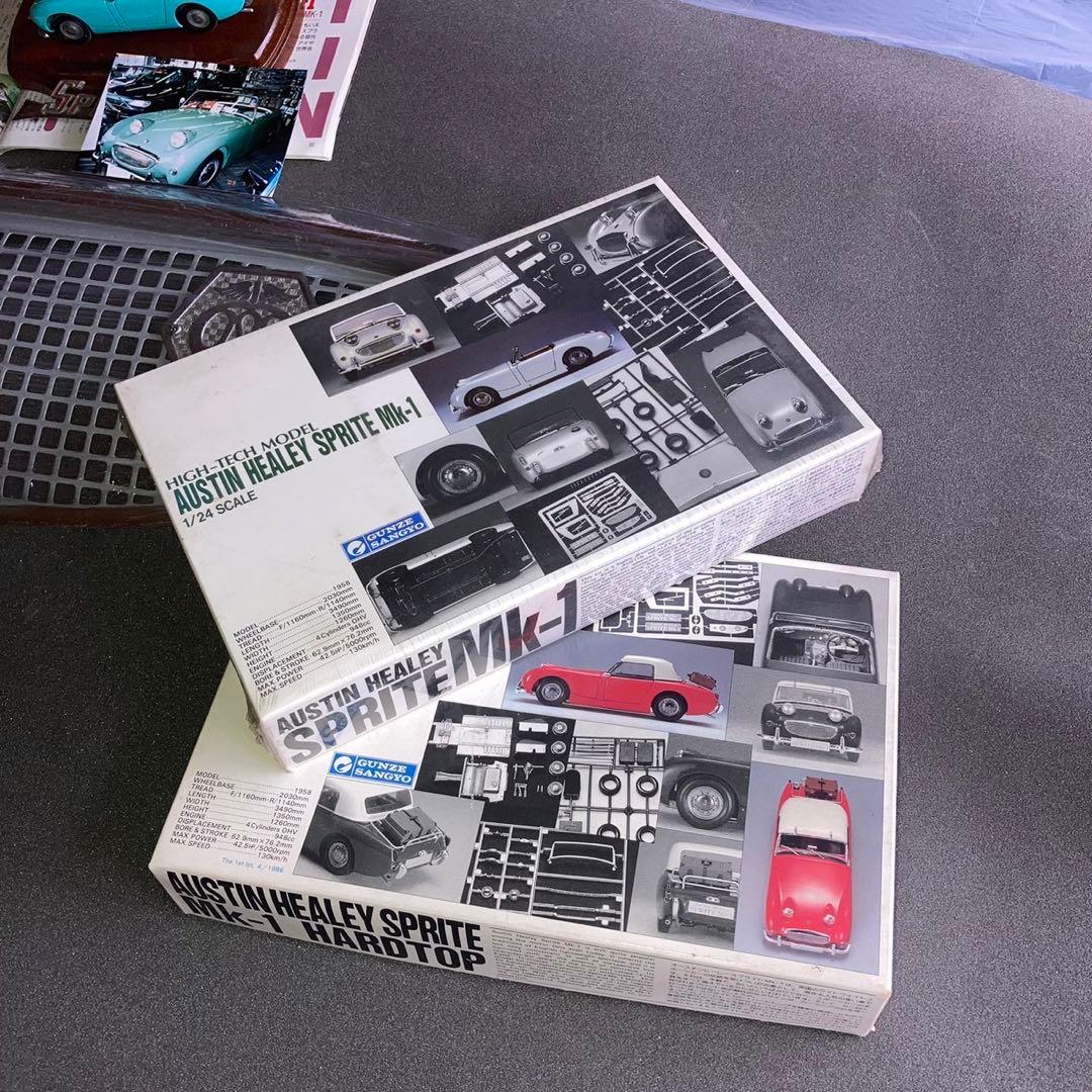 グンゼ産業　ハイテックモデル　オースチンヒーレースプライトMK1絶版2台出品