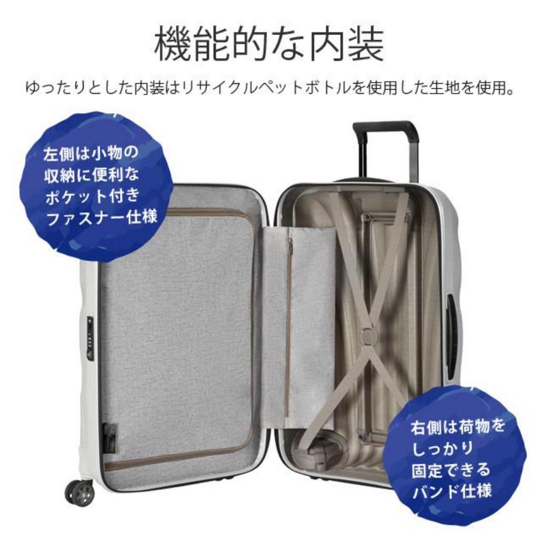 【Samsonite】 新品未使用 シーライト スピナー 81cm 123L