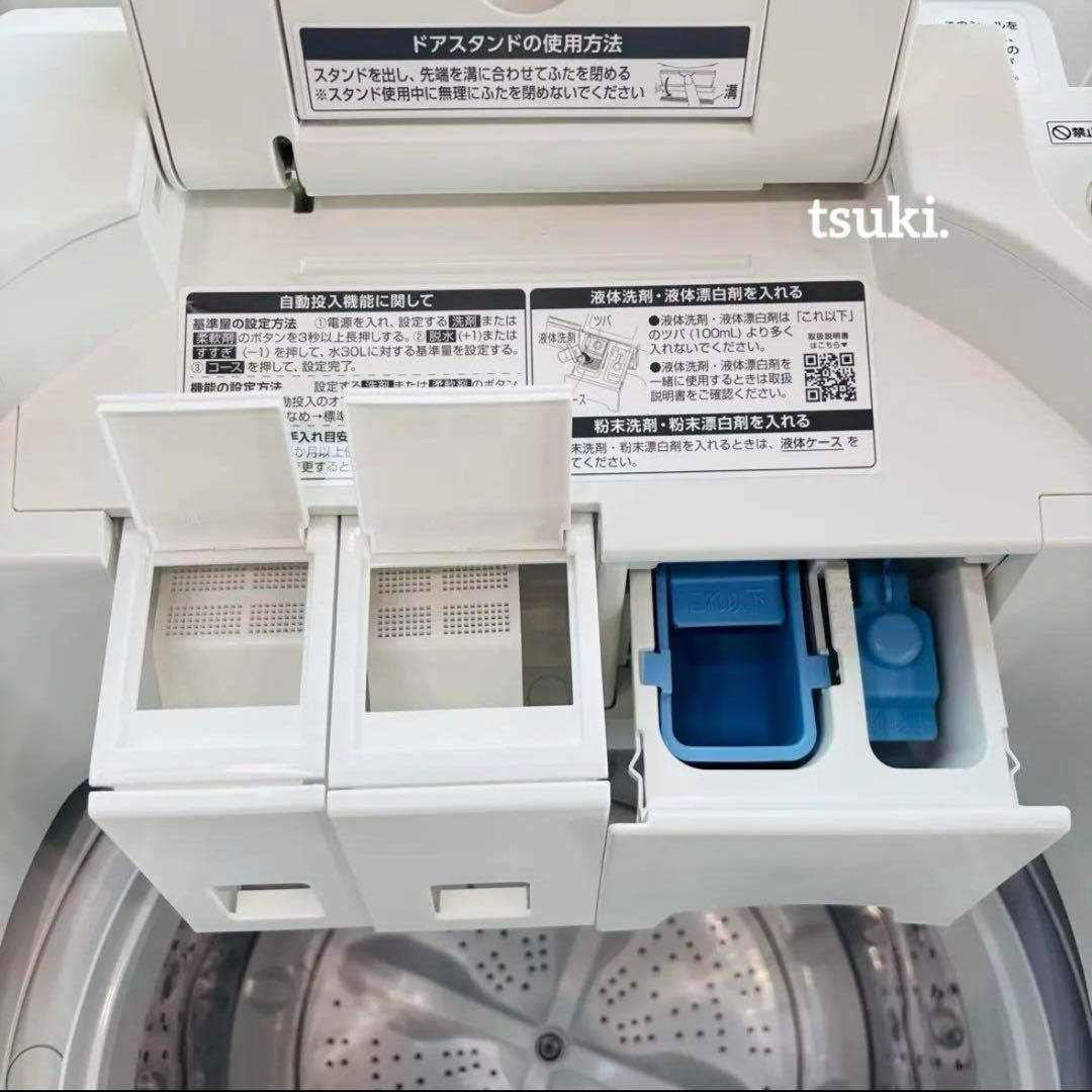 ★2024年製★アイリスオーヤマ 洗濯機 6kg 自動投入機能 TWY-60B1