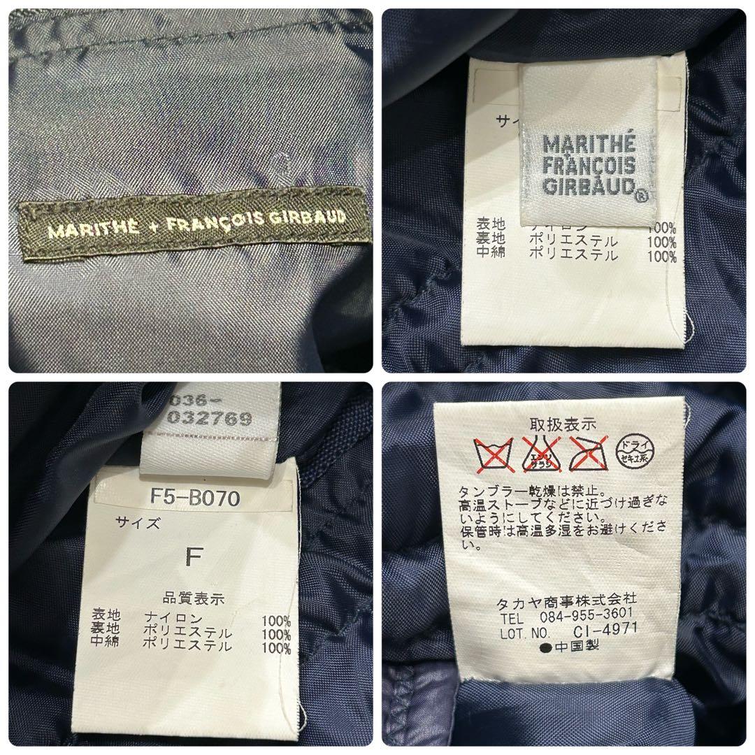 美品　MARITHE FRANCOIS GIRBAUD ポカチュウバッグ　巾着