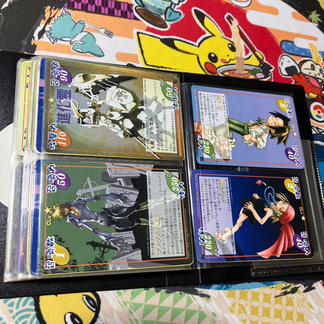 シャーマンキングカードセット　超・占事略決