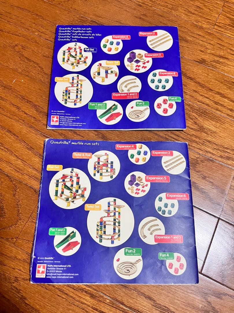 ボーネルンド クアドリラ ツイスト&レール ベーシックセット