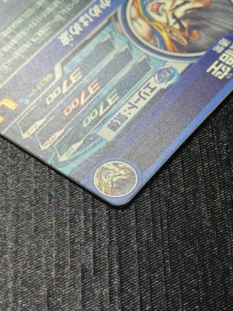 UGM1-SEC4 孫悟空 4桁 シリアル悟空 スーパードラゴンボールヒーローズ