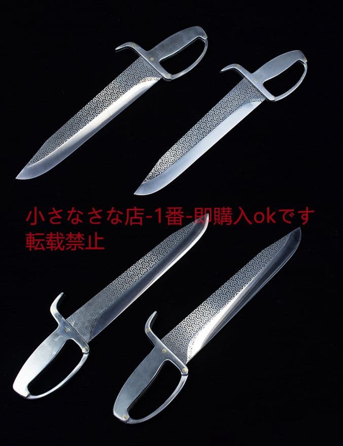 武具　刀装具　日本刀　模造刀　 肋差 短刀 一体八斬刀 2本