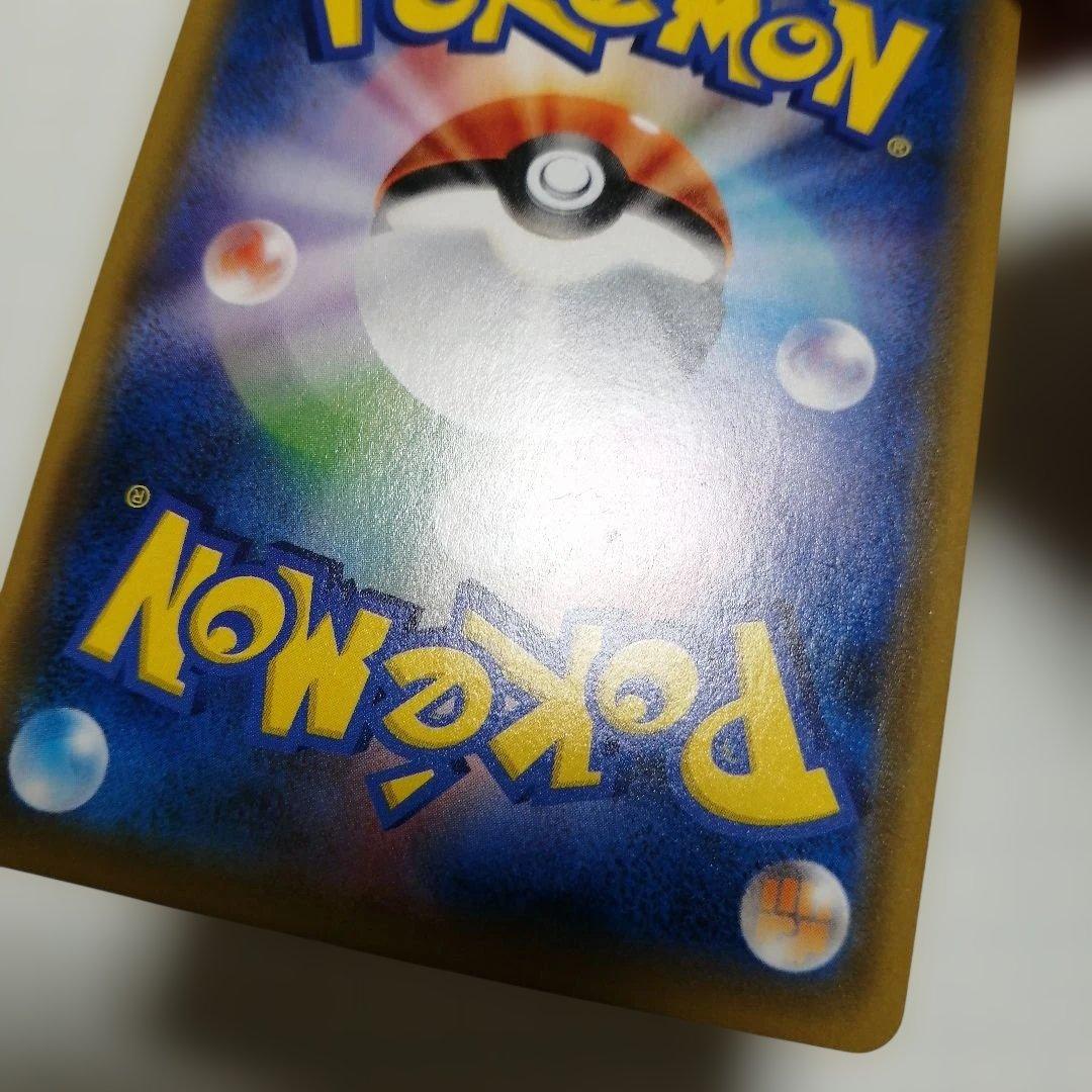 ポケモンカード　お茶ごっこピカチュウ　プロモ