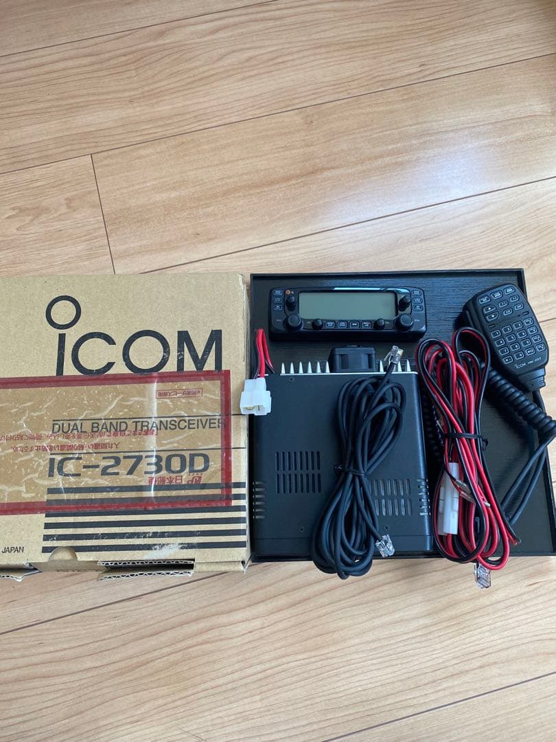 アイコムIC-2730D 144/430MHz 50W