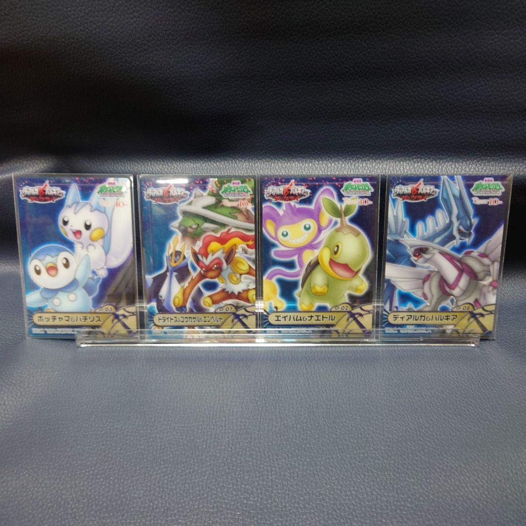 劇場版ポケットモンスター　ダイヤモンドパール　カード4枚セット
