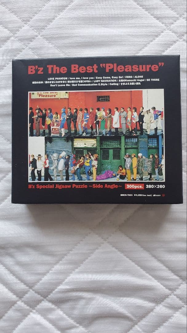 B'z　SpecialZIGSOWPUZZLE　ジグソーパズル　非売品