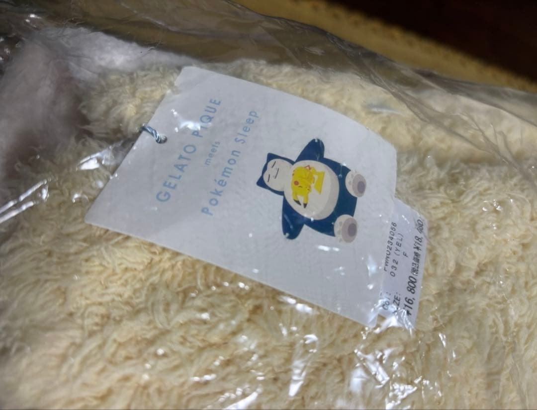 ジェラートピケ ポケモン　ピカチュウ フーディ&レッグウォーマーレギンスセット