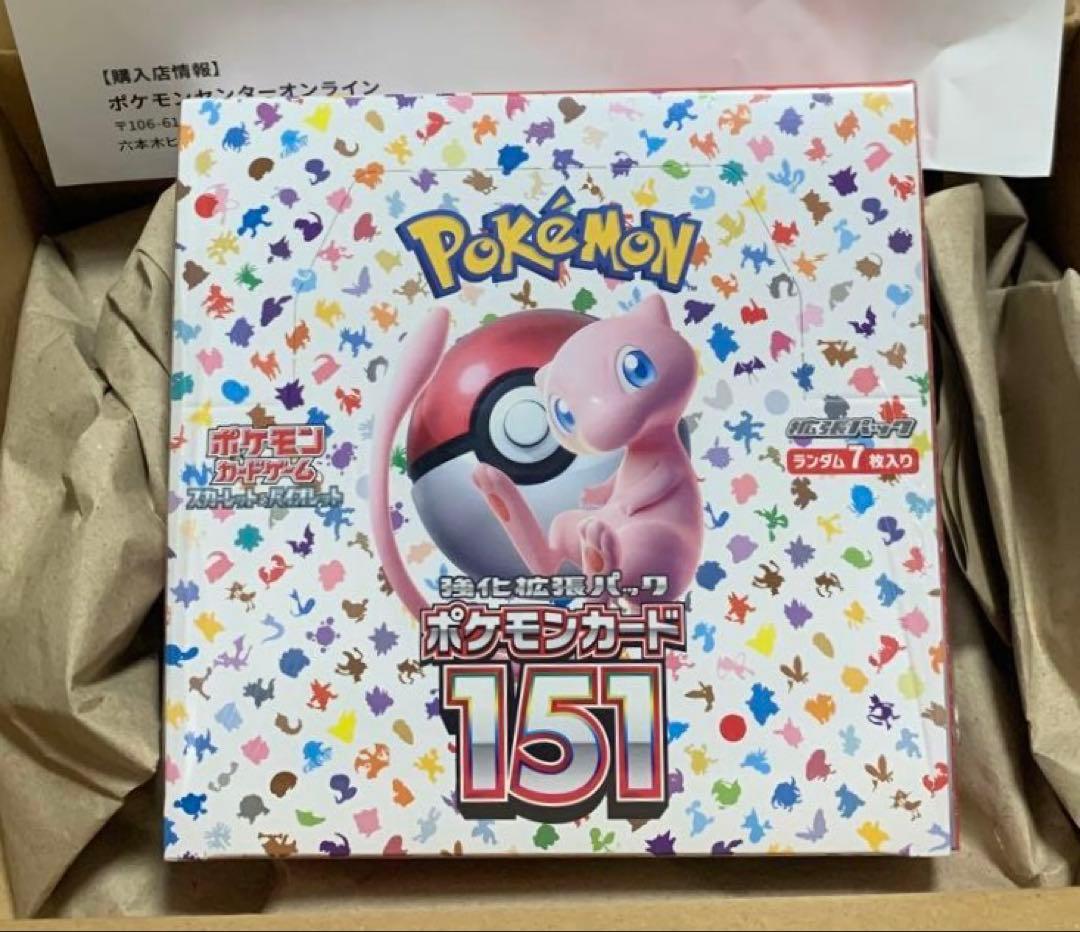 新品　ポケモンカードゲーム　ポケカ　box 151 ポケモン　ボックス　カード