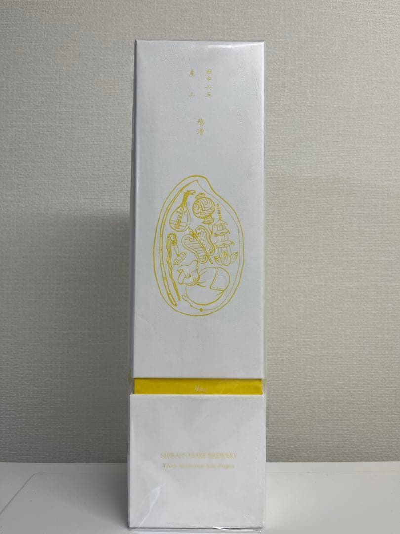 ルーー 白糸酒造 産土 穂増 布袋尊 花の香酒造 酒の七福神 170周年