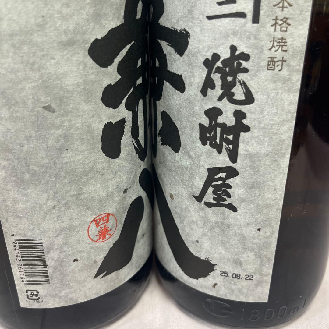 兼八焼酎 25度 1800ml 6本セット