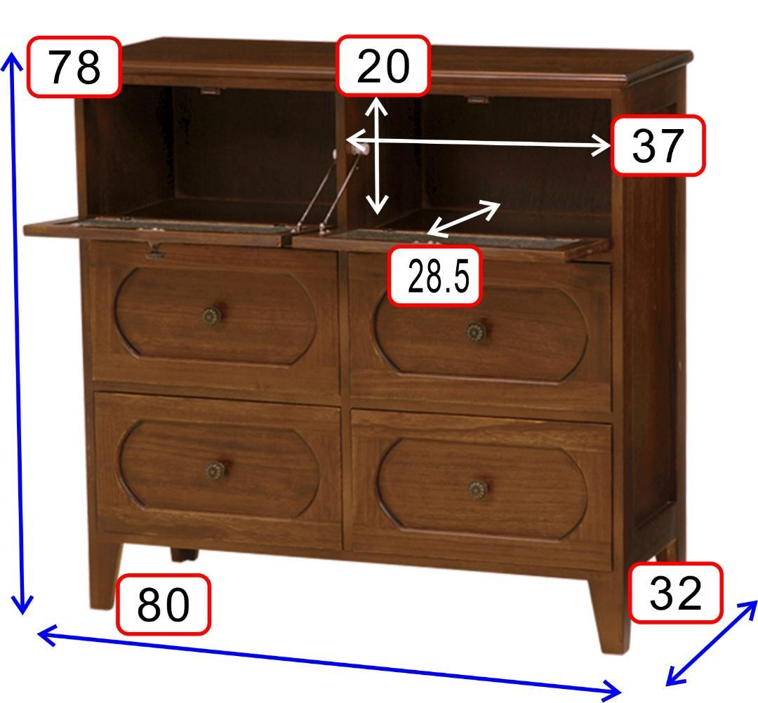 ｍａｄｏｋａ　訳あり　アウトレット　アンティーク調　チェスト　キャビネット