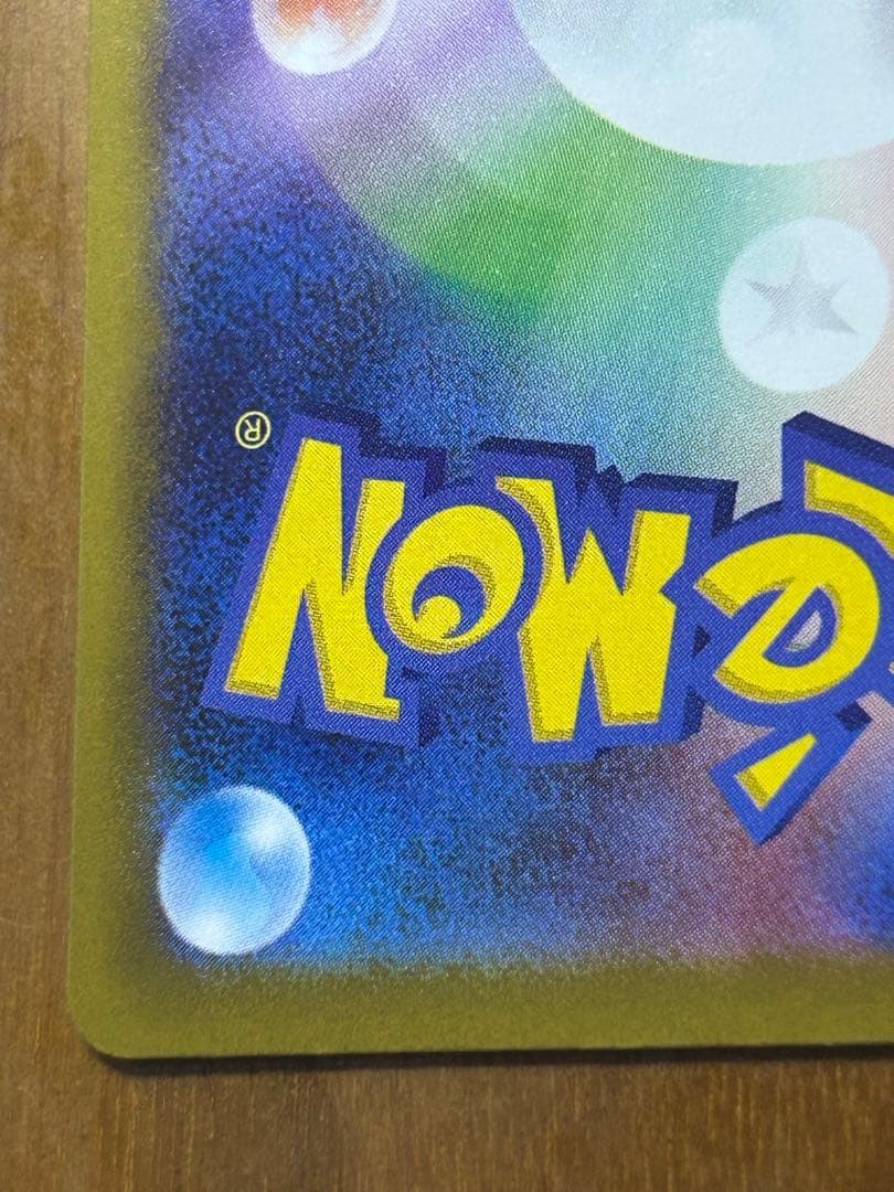 メガリザードンX ex 中国語箔押しエラーカード メガドリーム［初版限定エラー］